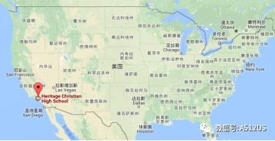 海瑞特基督中学 Heritage Christian School