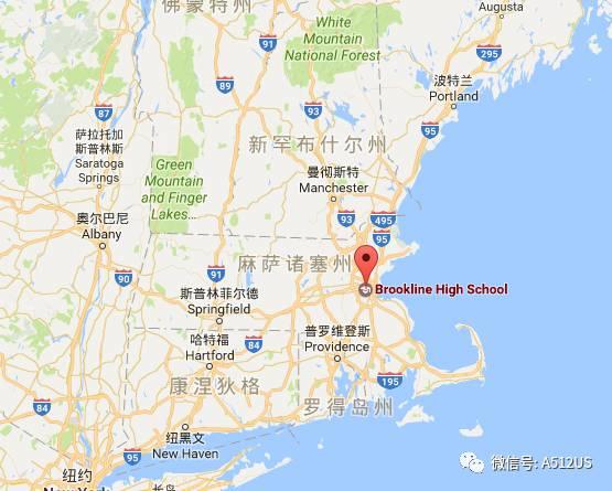 布鲁克莱恩高中 Brookline High School