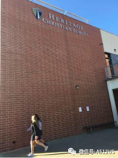 海瑞特基督中学 Heritage Christian School